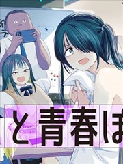 星辰之刃 漫画免费看