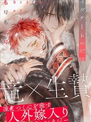 青春日记 漫画免费看