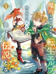 萌宠日常 漫画免费看