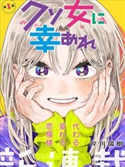 暗夜使者 漫画免费看