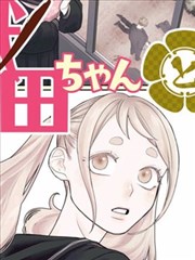 看漫画-一人之下