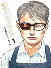 看漫画-葬送的芙莉莲